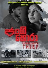 Underpants Thief (2021) – 🔞 – WEB-DL H264 AAC 1080p 720p 480p Download