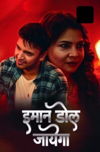 Imaan Dol Jayega (2025) – 🔞 S01 Hindi 9RedMovies WEB-DL H264 AAC 1080p 720p Download